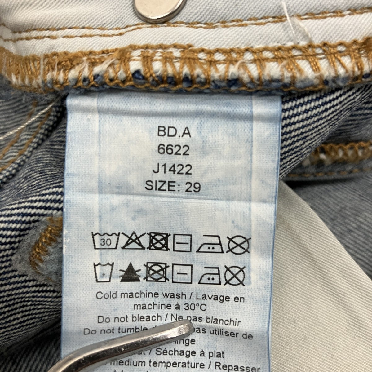 Ganni ラインストーンデニムパンツ 古着・中古-5枚目のアイテム画像