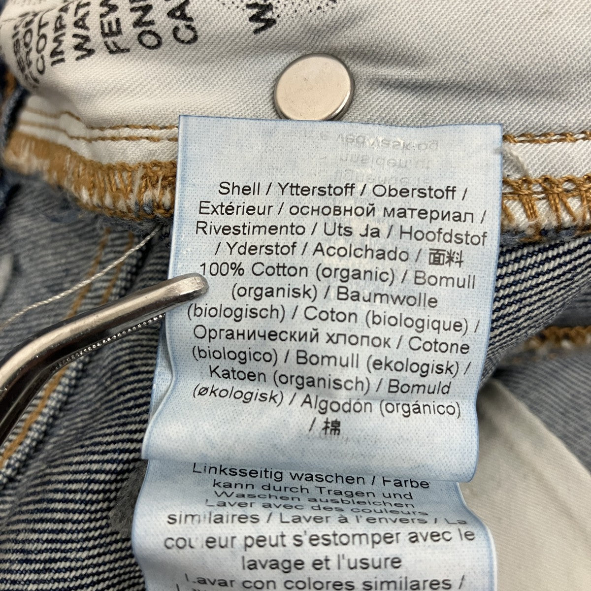 Ganni ラインストーンデニムパンツ 古着・中古-6枚目のアイテム画像