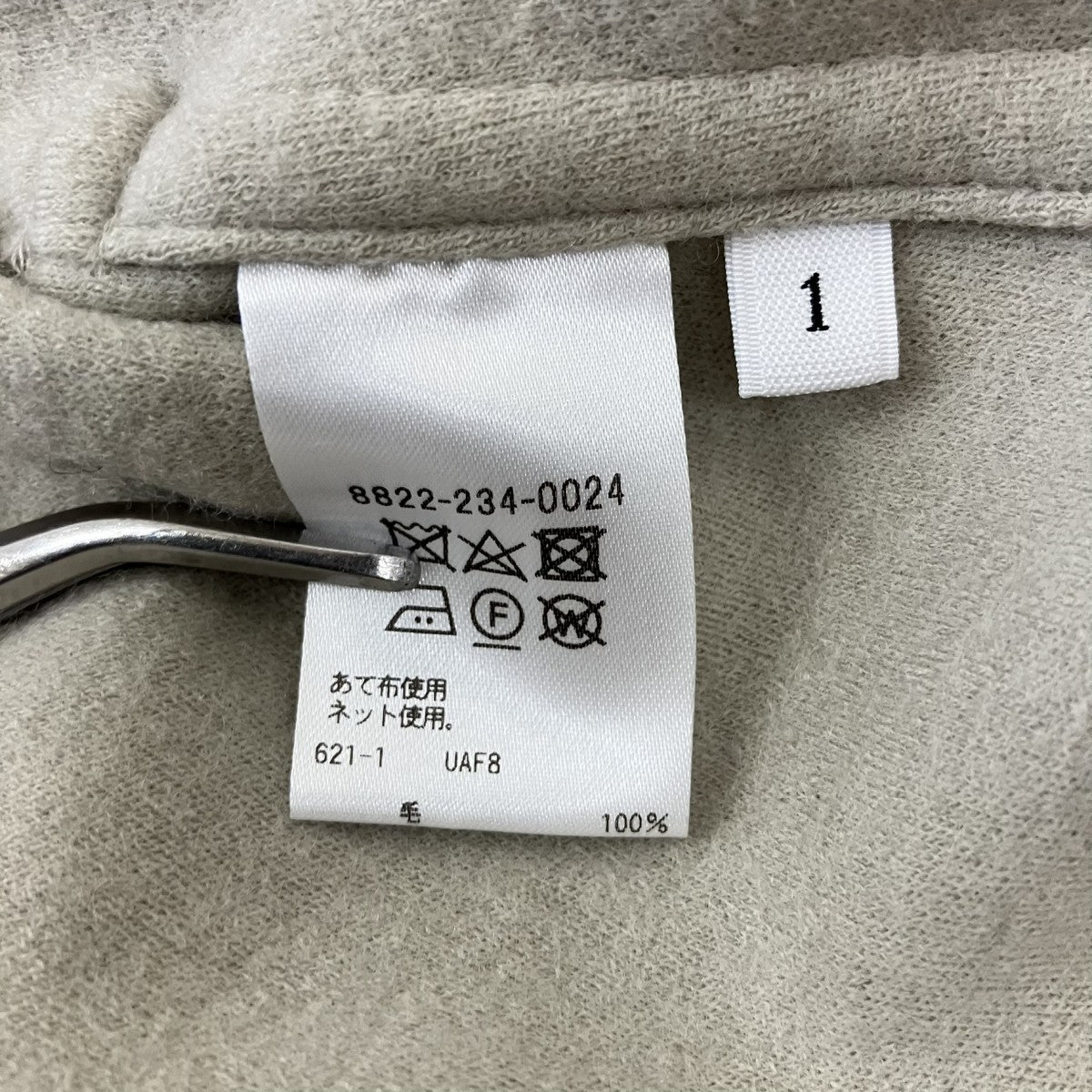 リボンベルト付スムースベルテッドジャケット8822-234-0024