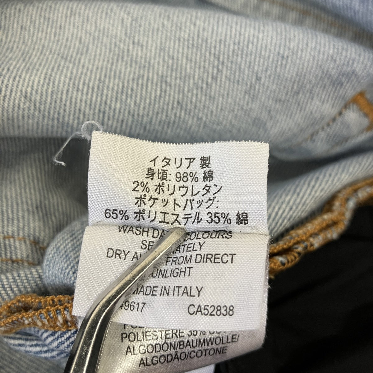 dunhill 無地デニムパンツ 古着・中古-6枚目のアイテム画像