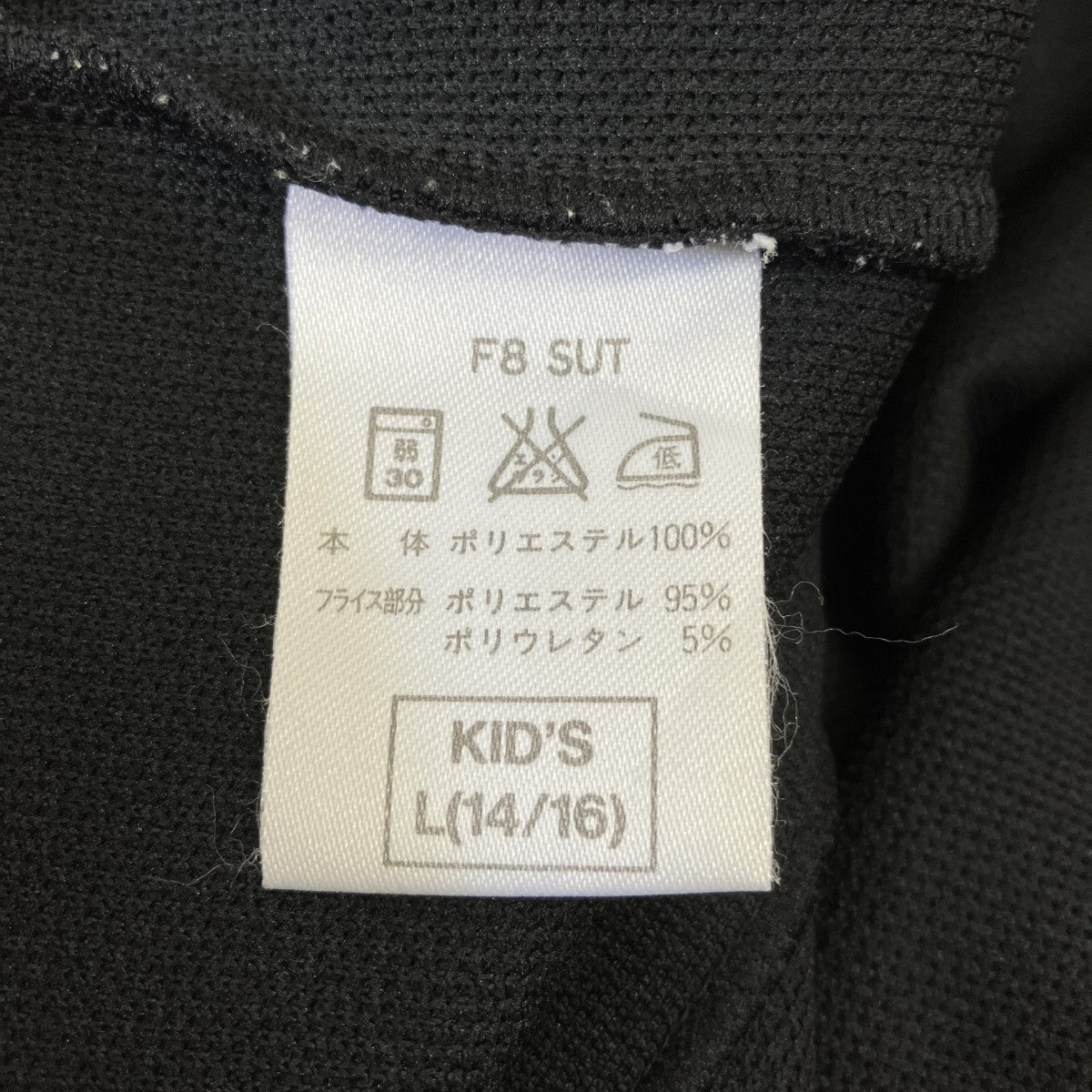 NIKE キッズサイズトラックジャケット 古着・中古-6枚目のアイテム画像