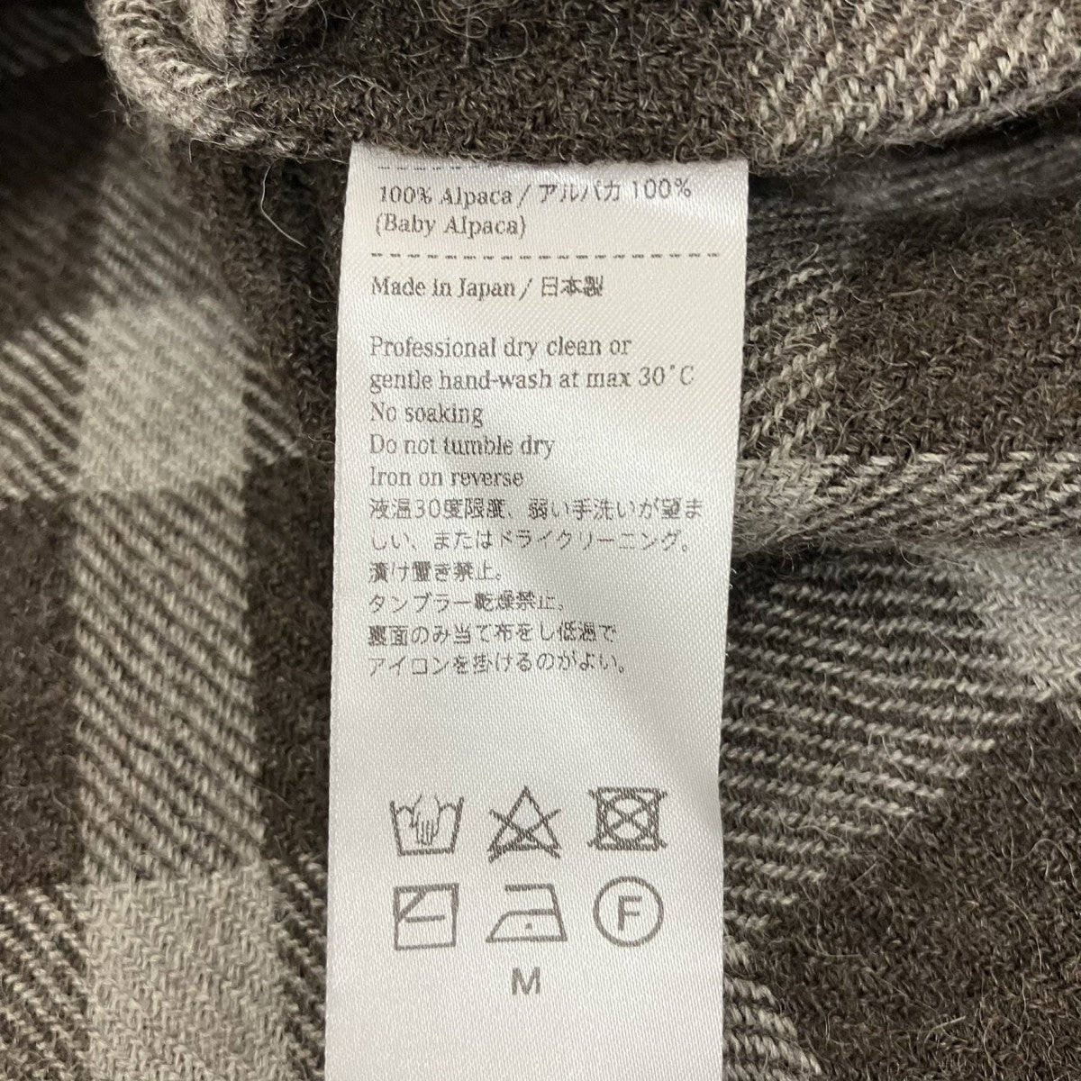 チェックベビーアルパカシャツ