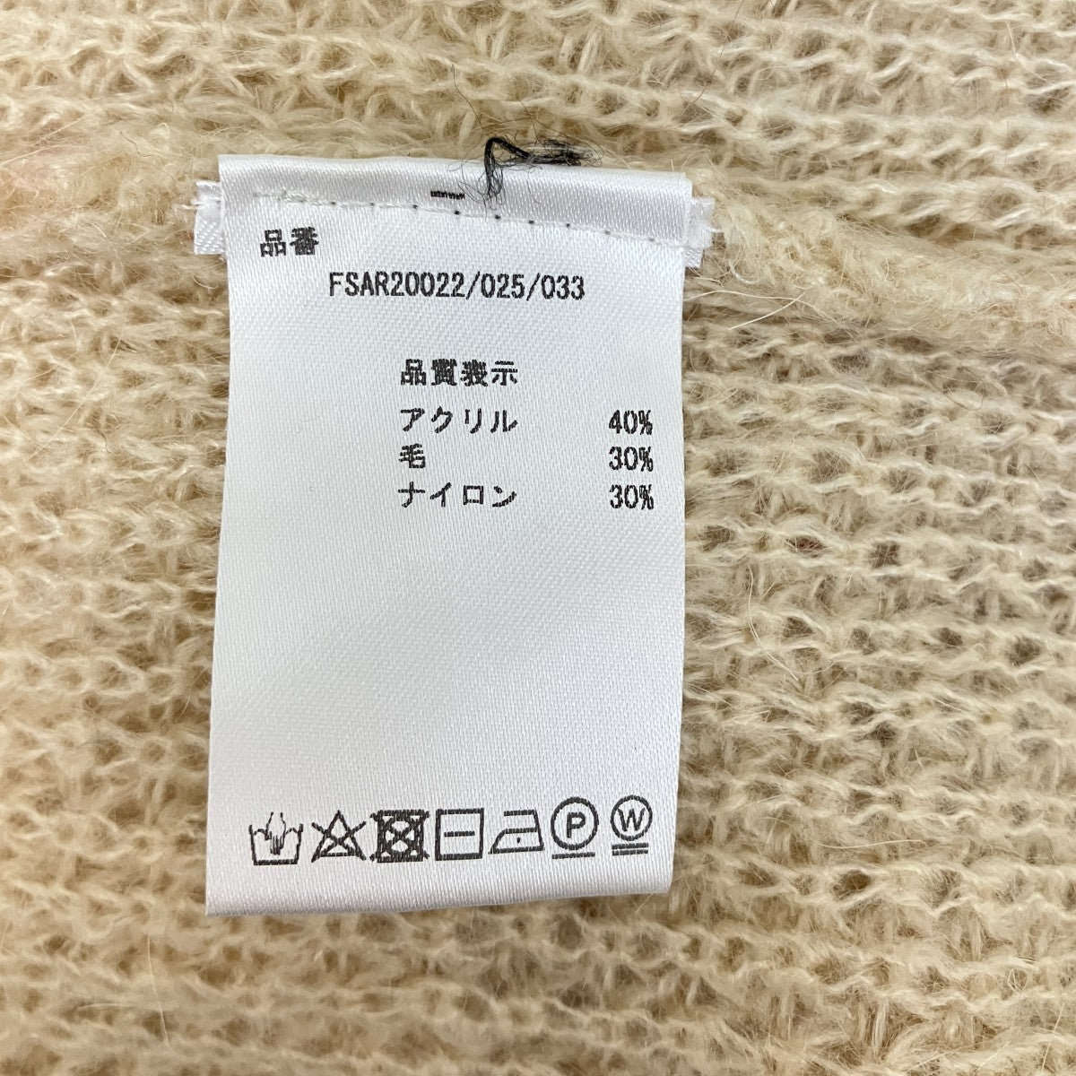 ニットFSAR2022/025/033