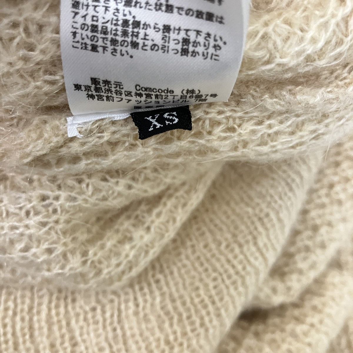 ニットFSAR2022/025/033