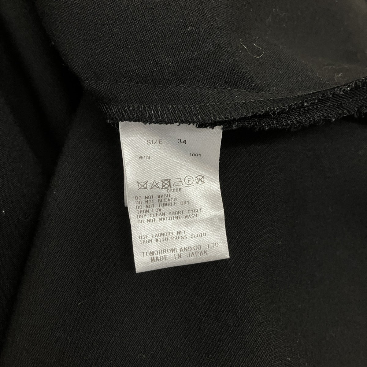Edition ロングスカート34-05-44-05007 古着・中古-5枚目のアイテム画像