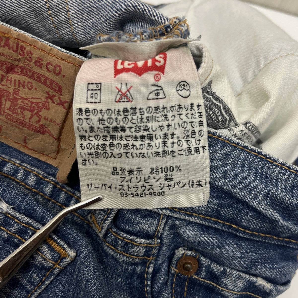 LEVI’S 501デニムパンツW501-0130 古着・中古-5枚目のアイテム画像