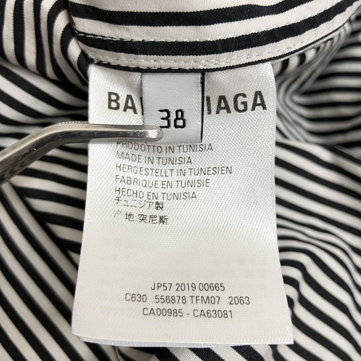 BALENCIAGA ストライプボタンダウン長袖シャツJP57 2019 00665 古着・中古-7枚目のアイテム画像