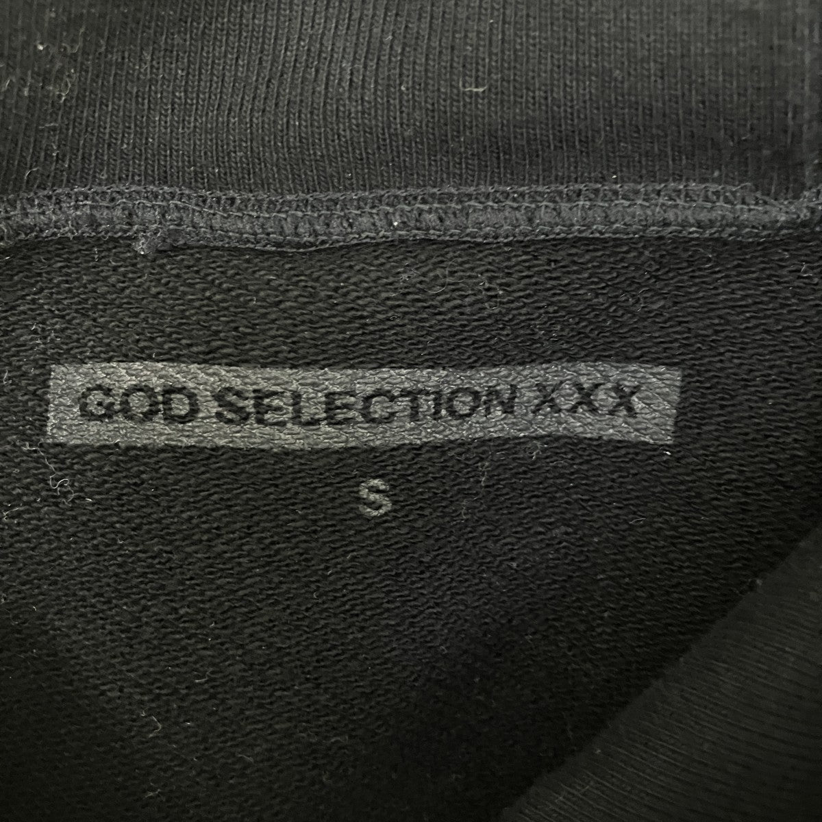 GOD SELECTION XXX スウェットパーカー 古着・中古-5枚目のアイテム画像