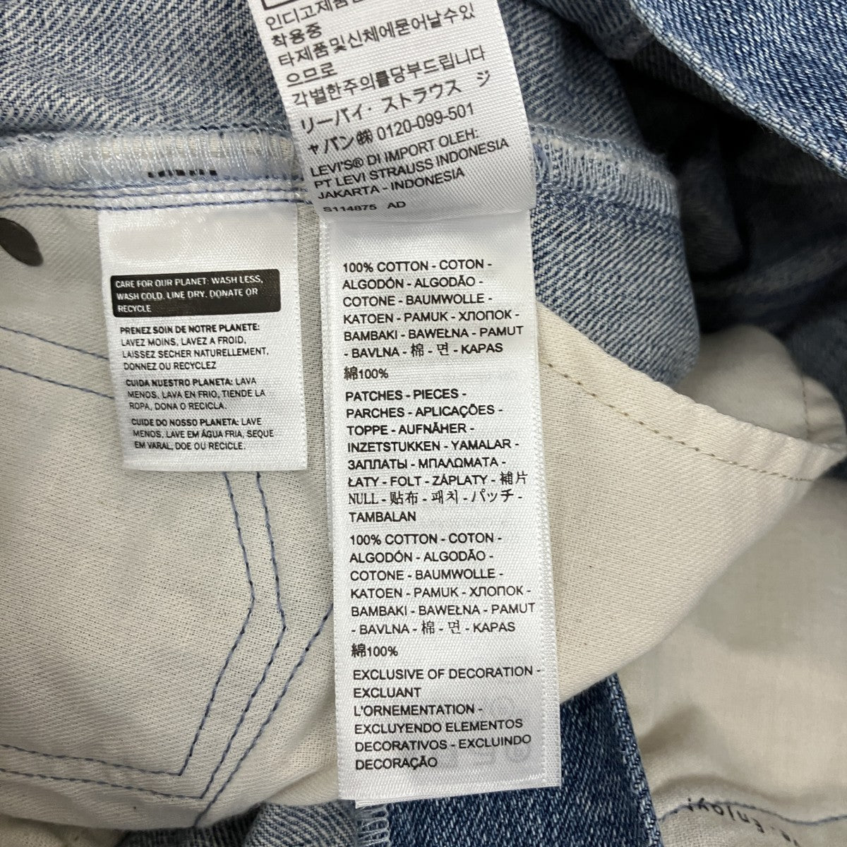 LEVI’S MADE＆CRAFTED レギュラーフィット 再構築ジップフライデニムパンツデニムパンツA4359-0001 古着・中古-5枚目のアイテム画像