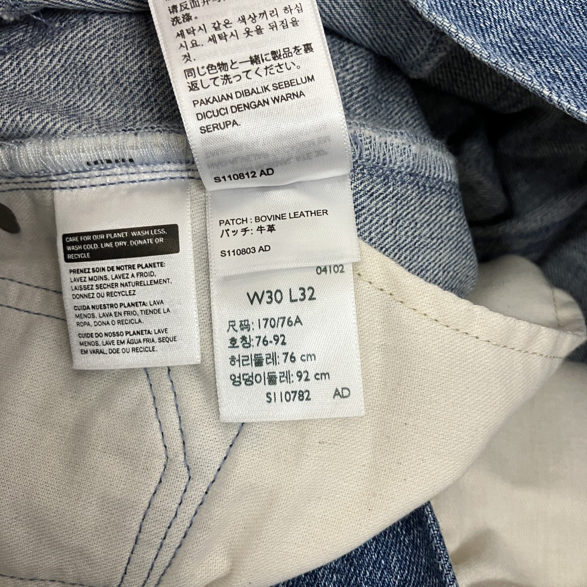 LEVI’S MADE＆CRAFTED レギュラーフィット 再構築ジップフライデニムパンツデニムパンツA4359-0001 古着・中古-6枚目のアイテム画像