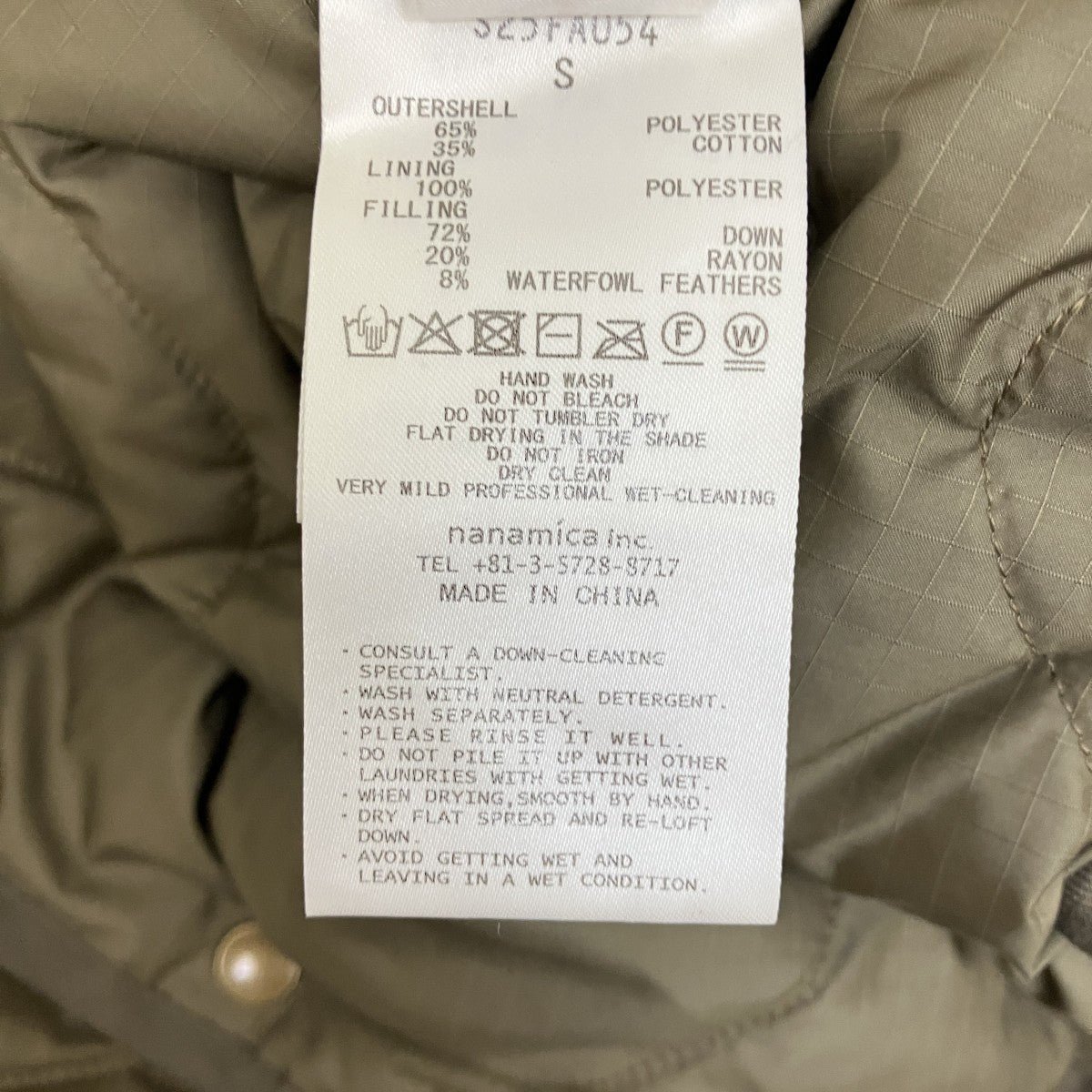 nanamica Reversible Down Cardigan中綿リバーシブルジャケットS25FA054 古着・中古-8枚目のアイテム画像