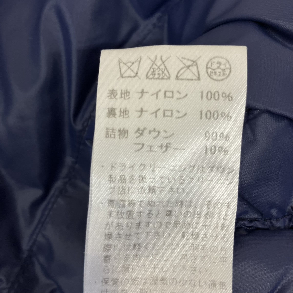 無地ダウンベストJD-8645
