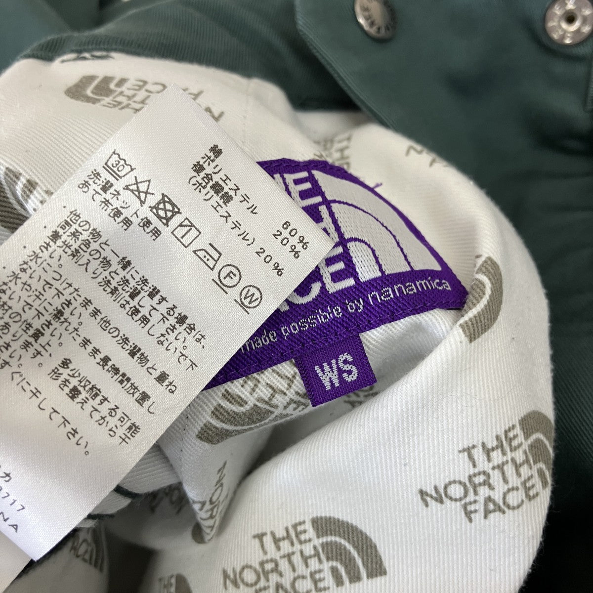 THE NORTHFACE PURPLELABEL クライミングパンツNT5303N 古着・中古-6枚目のアイテム画像