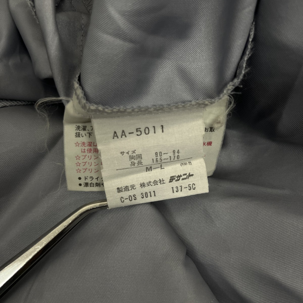 adidas 90’ｓvintageアノラックパーカー 古着・中古-5枚目のアイテム画像