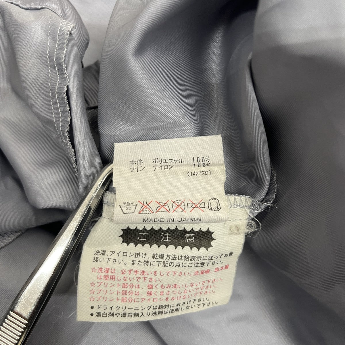 adidas 90’ｓvintageアノラックパーカー 古着・中古-6枚目のアイテム画像