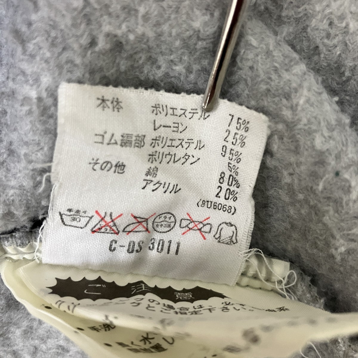 90’ｓVintage デサントフリースプルオーバー