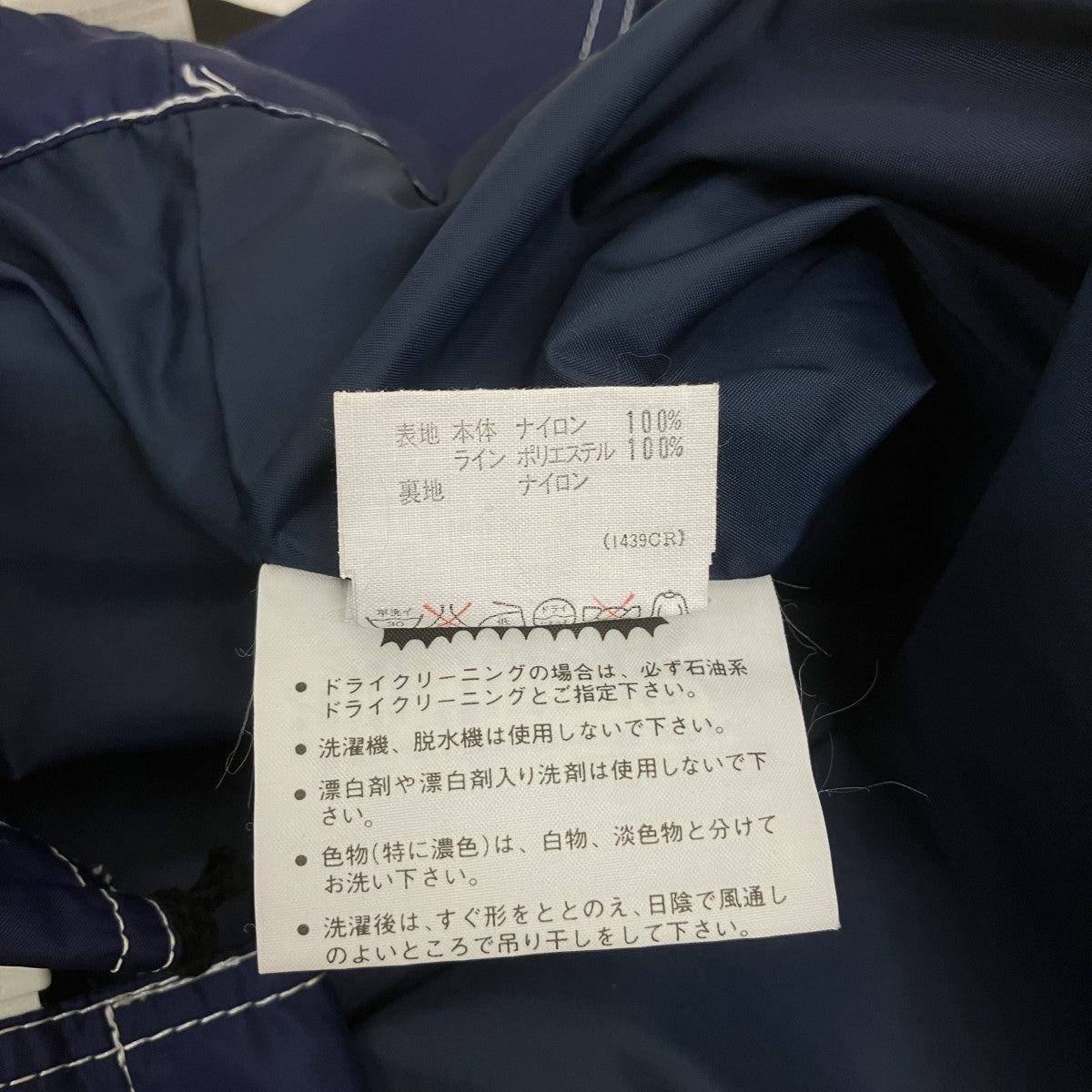 adidas 90’ｓ vintageトラックジャケット 古着・中古-6枚目のアイテム画像