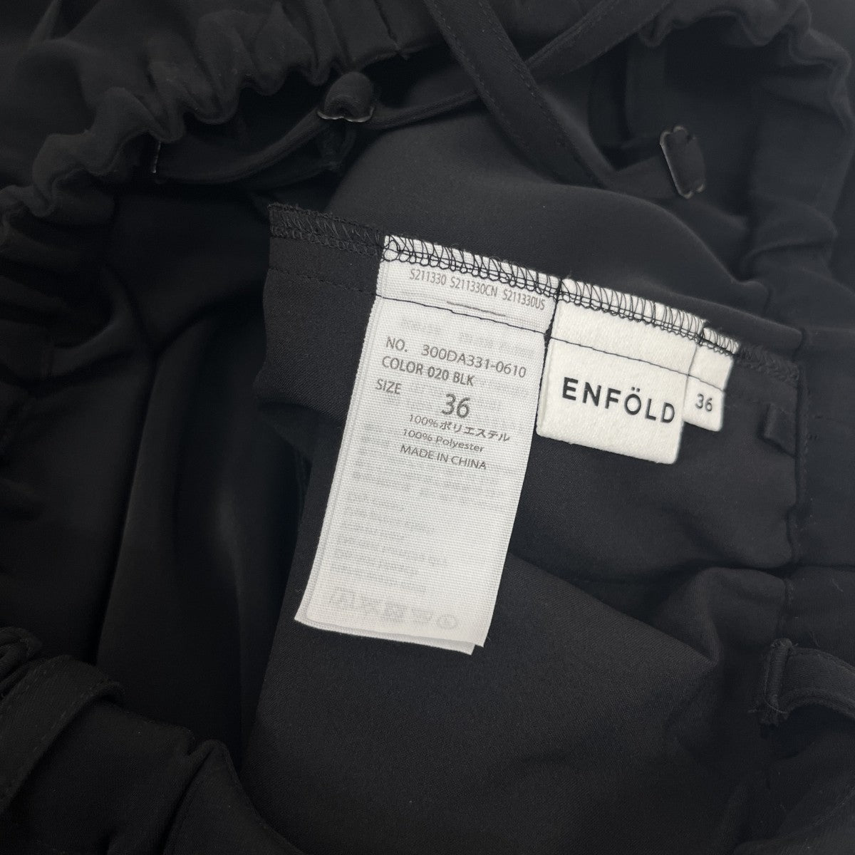 ENFOLD サスペンダー付パンツ300DA331-0610 古着・中古-4枚目のアイテム画像