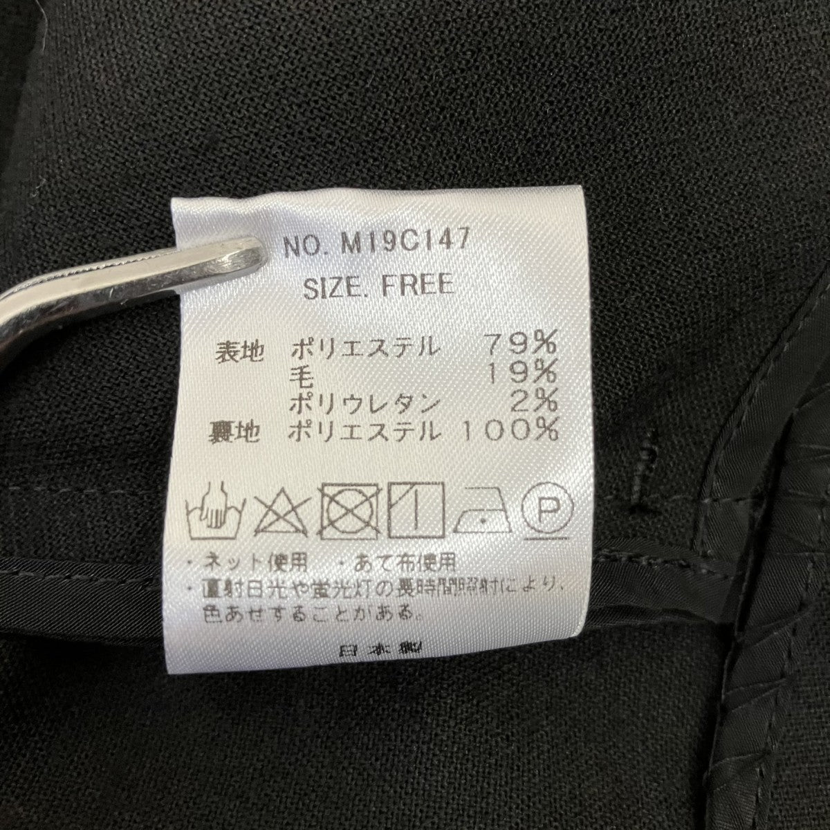 ジャケットM19C147