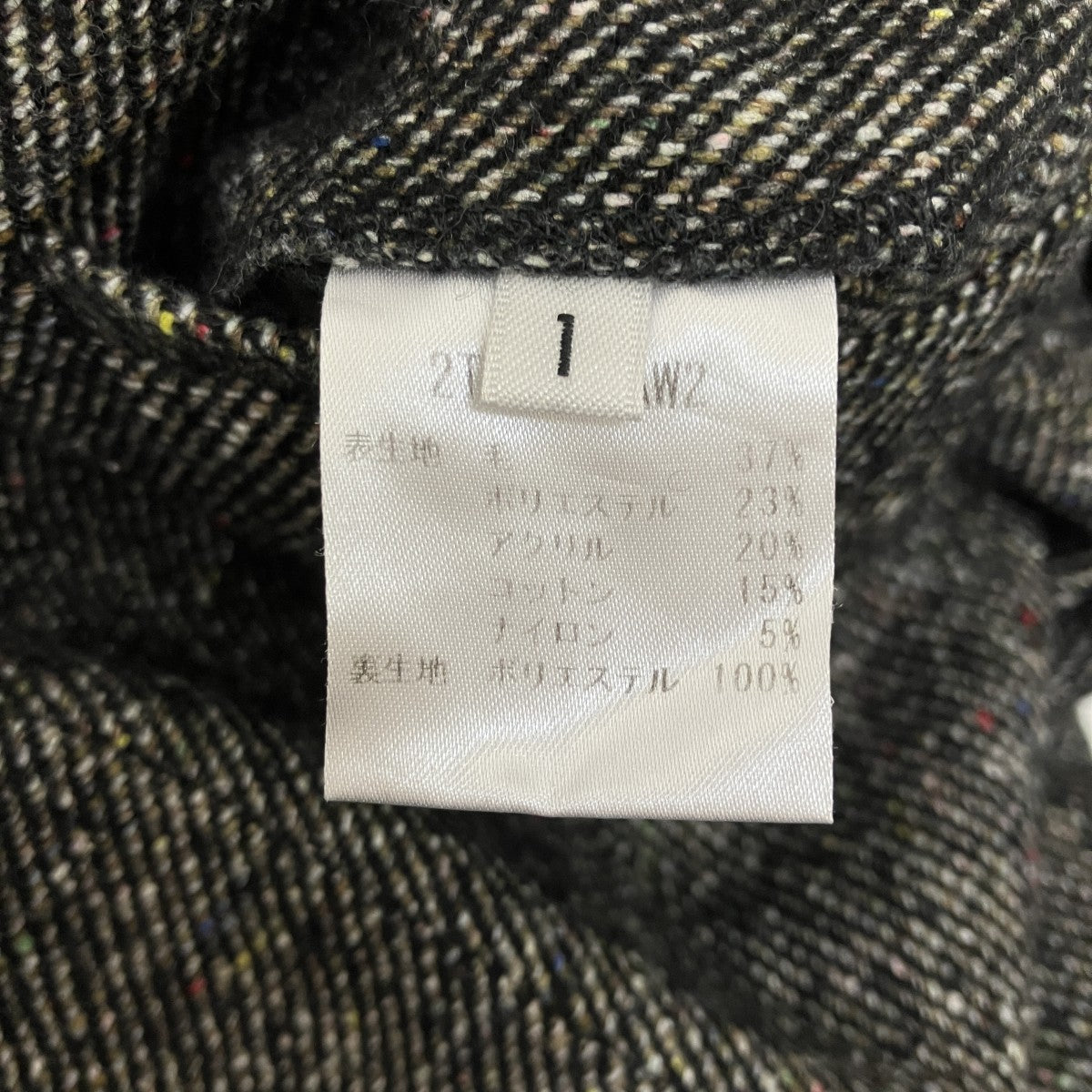 カラーネップ ツイードストレートパンツ2TUCK21AW2