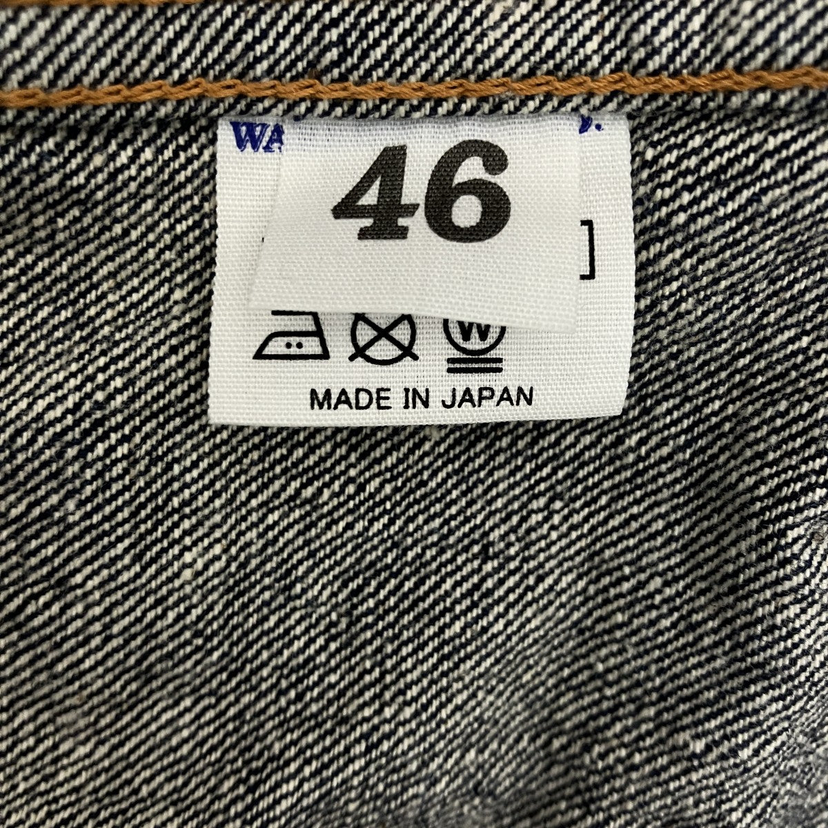 WAREHOUSE 2002XX 2ND TYPEデニムジャケット 古着・中古-8枚目のアイテム画像