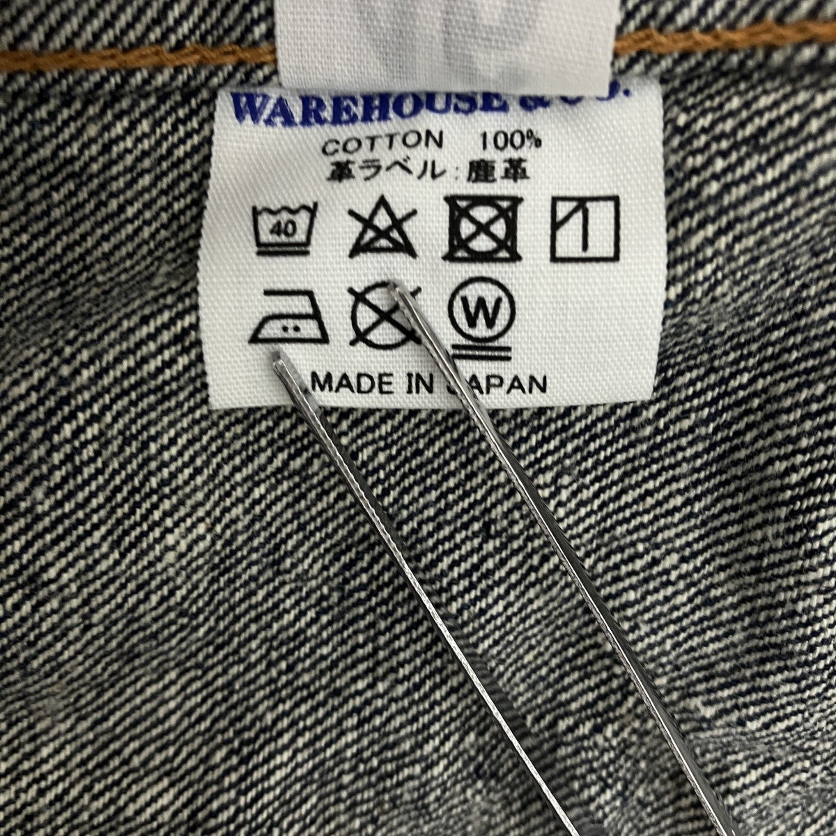 WAREHOUSE 2002XX 2ND TYPEデニムジャケット 古着・中古-9枚目のアイテム画像