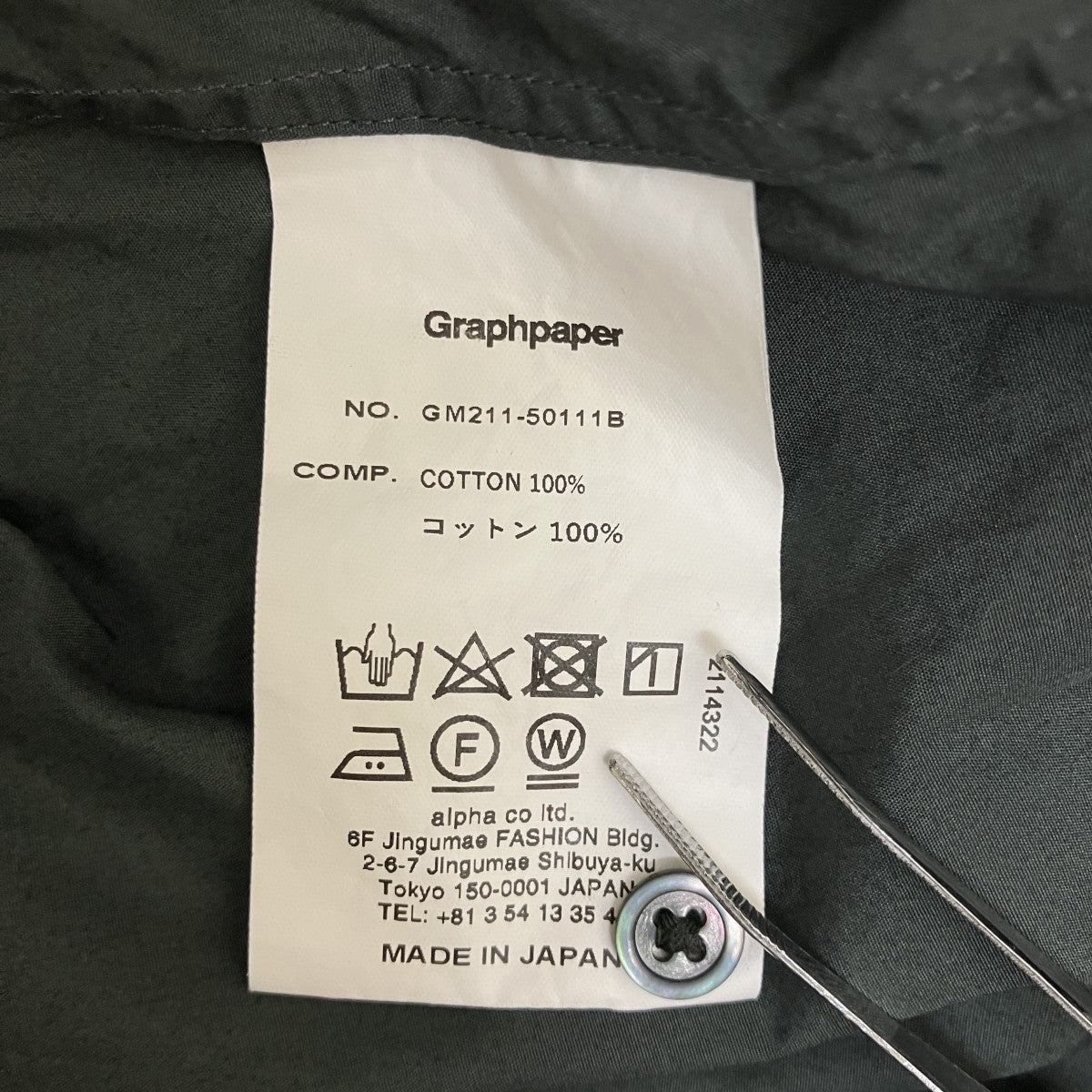 Graphpaper BROAD OVERSIZED L S BAND COLLAR SHIRT長袖シャツGM211-50111B 古着・中古-5枚目のアイテム画像