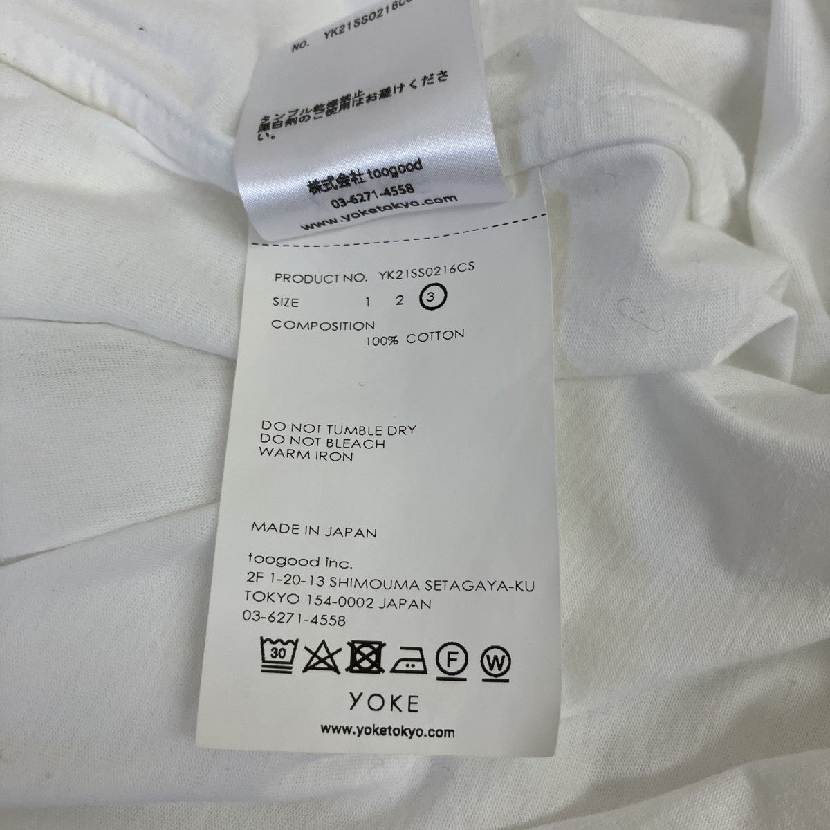 YOKE OVERSIZED INSIDE-OUT T-SHIRTTシャツYK21SS0216CS 古着・中古-4枚目のアイテム画像