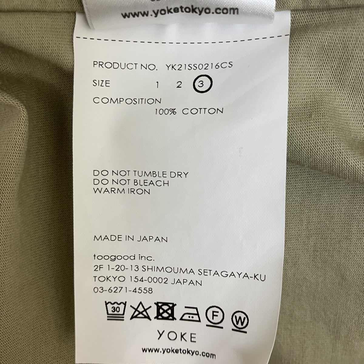 YOKE OVERSIZED INSIDE-OUT T-SHIRTTシャツYK21SS0216CS 古着・中古-5枚目のアイテム画像