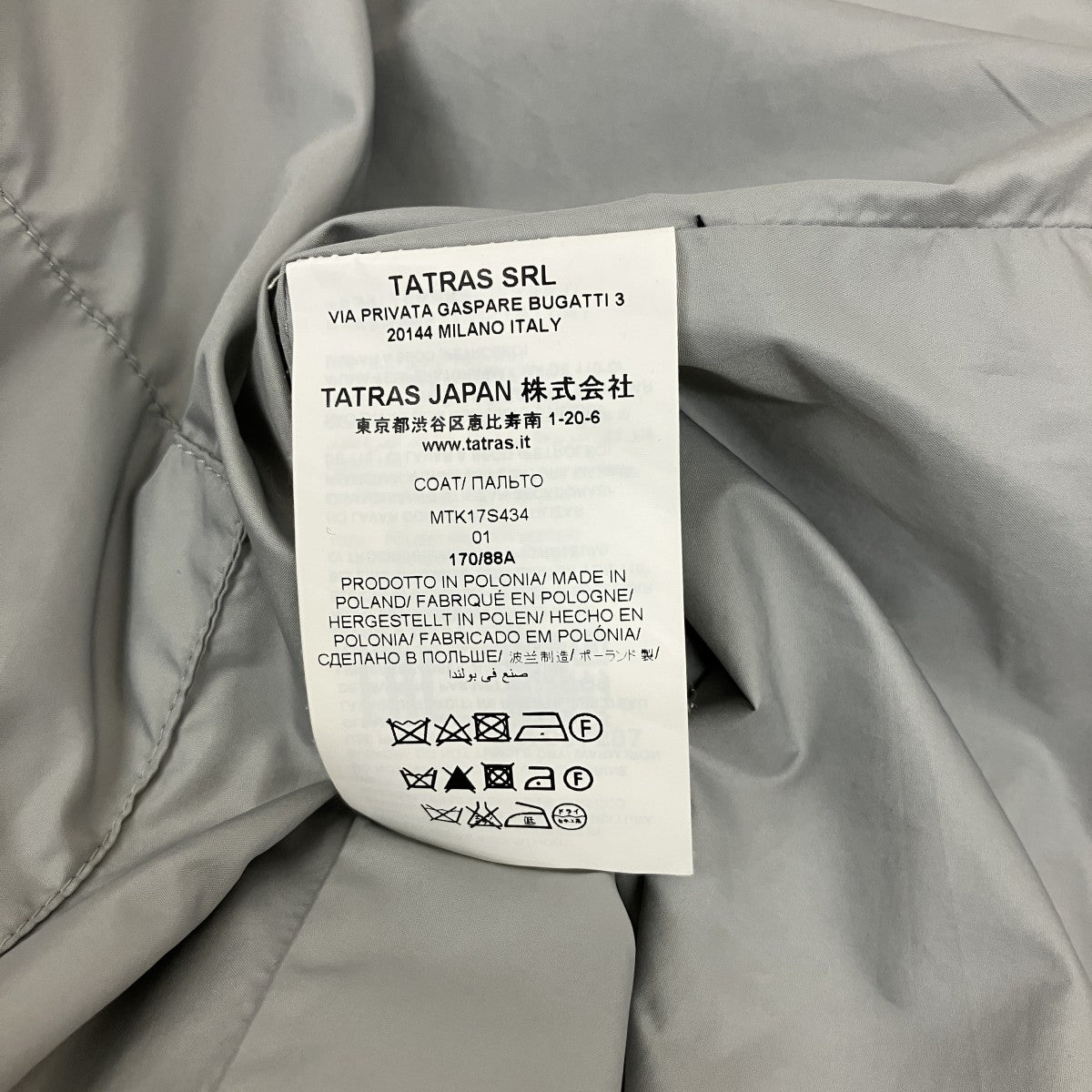 TATRAS トレンチコート 古着・中古-6枚目のアイテム画像