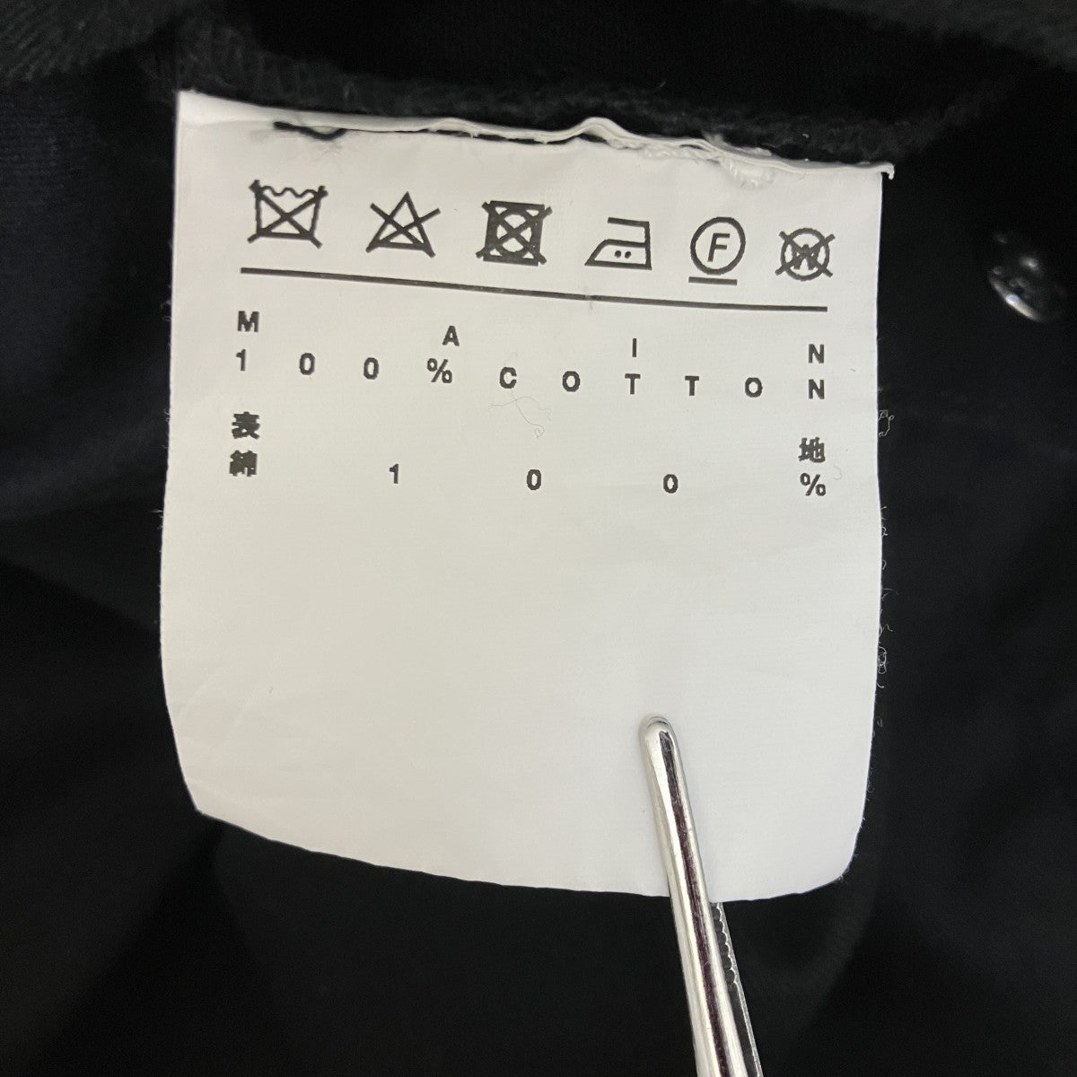 ANREALAGE パンツ 古着・中古-7枚目のアイテム画像