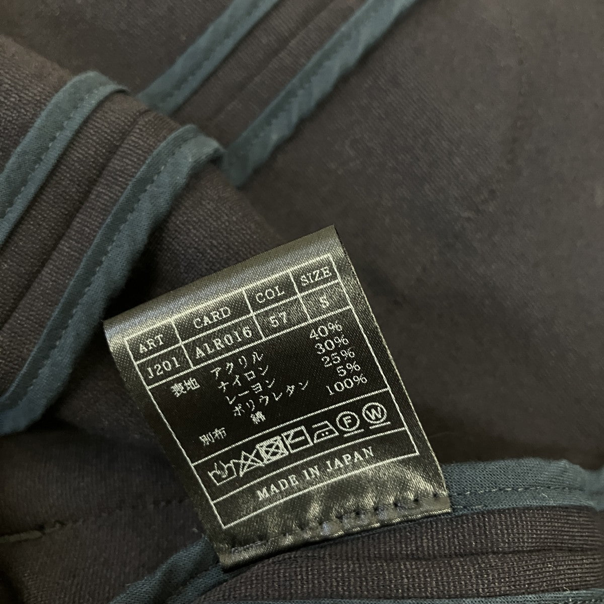 AKM ニットテーラードジャケットJ201 古着・中古-5枚目のアイテム画像