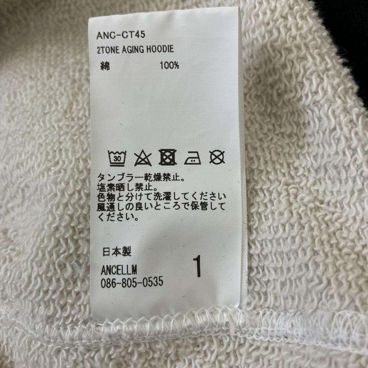 フードパーカー24SS2tone aging hoodie