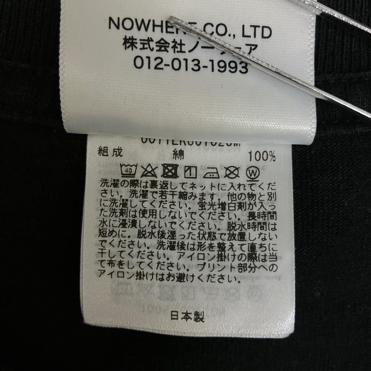 A BATHING APE Souvenir Logo TeeTシャツ 古着・中古-6枚目のアイテム画像