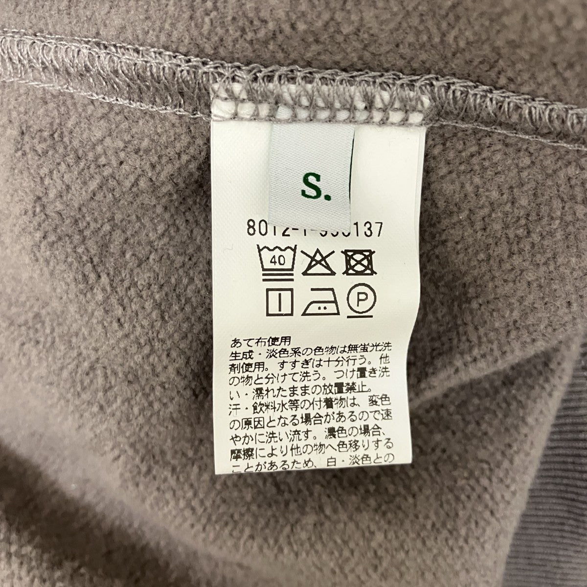 スウェットパーカー8012-1-990137