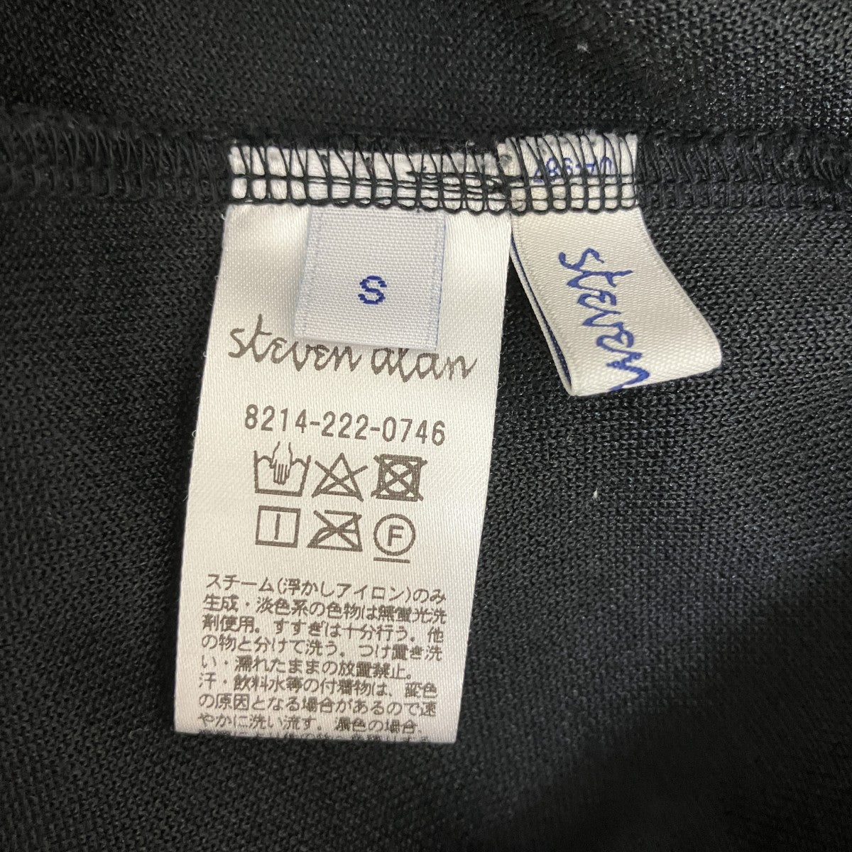 STEVEN ALAN テーパードパンツ イージーパンツ8214-222-0746 古着・中古-5枚目のアイテム画像