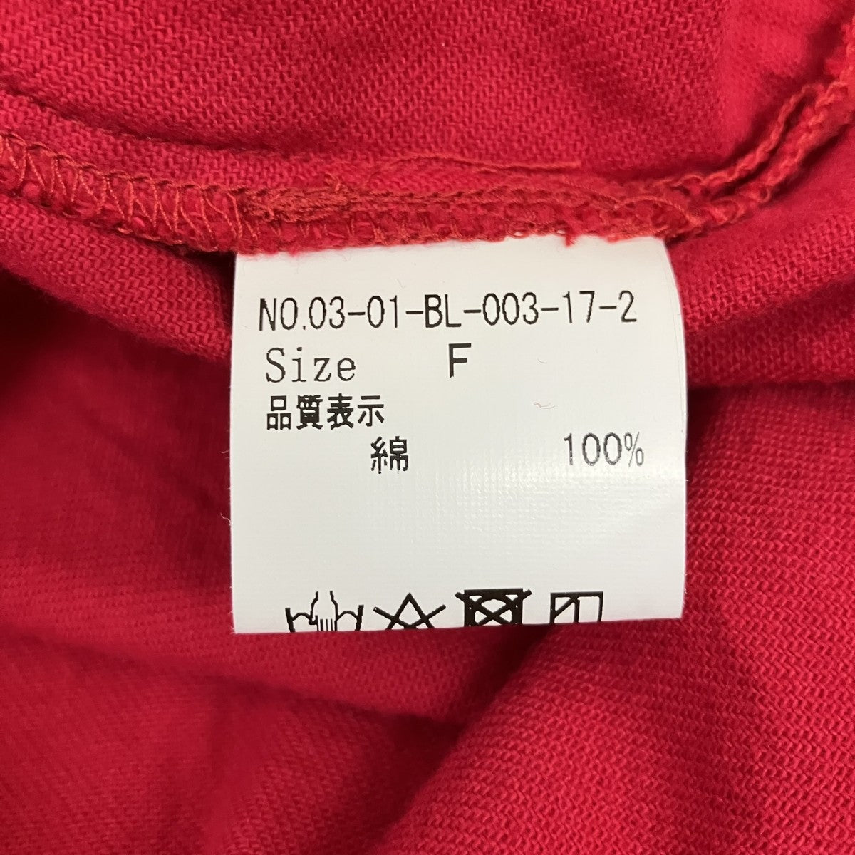 長袖シャツ