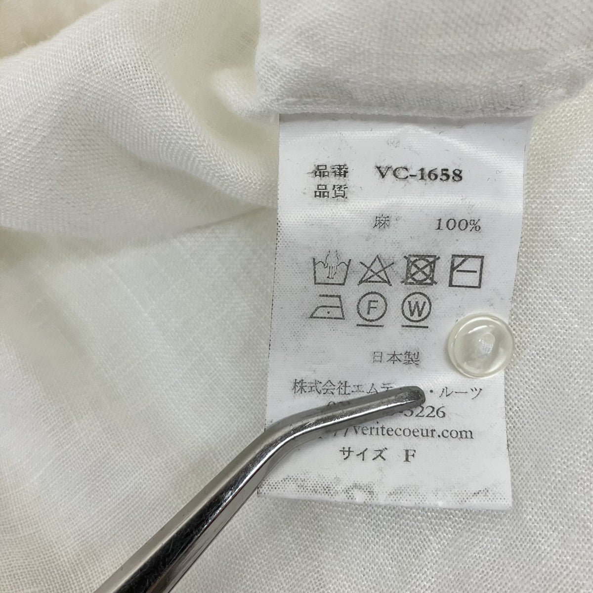 長袖リネンシャツVC1658