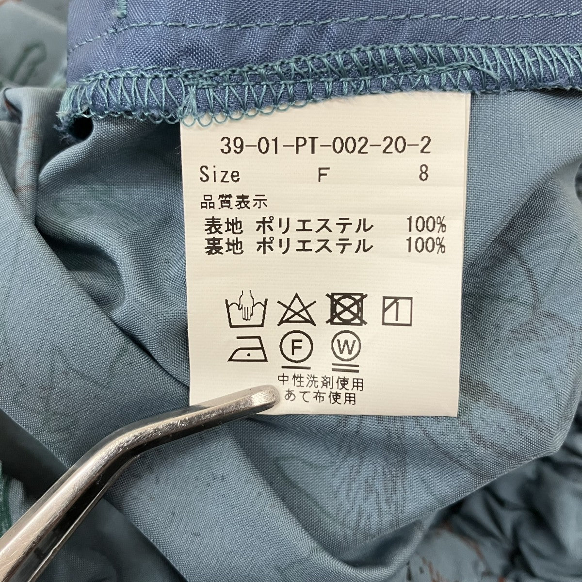 リスプリントパンツ