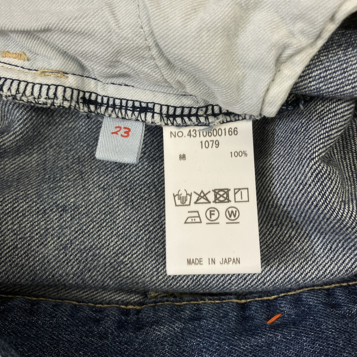 R．H．Vintage ローライズバギーデニムパンツ4310600166 古着・中古-5枚目のアイテム画像