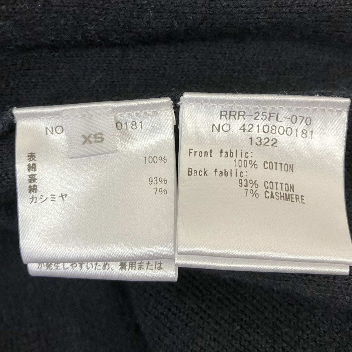 RHC Ron Herman カシミヤ混クルーネックカーディガン4210800181 古着・中古-5枚目のアイテム画像