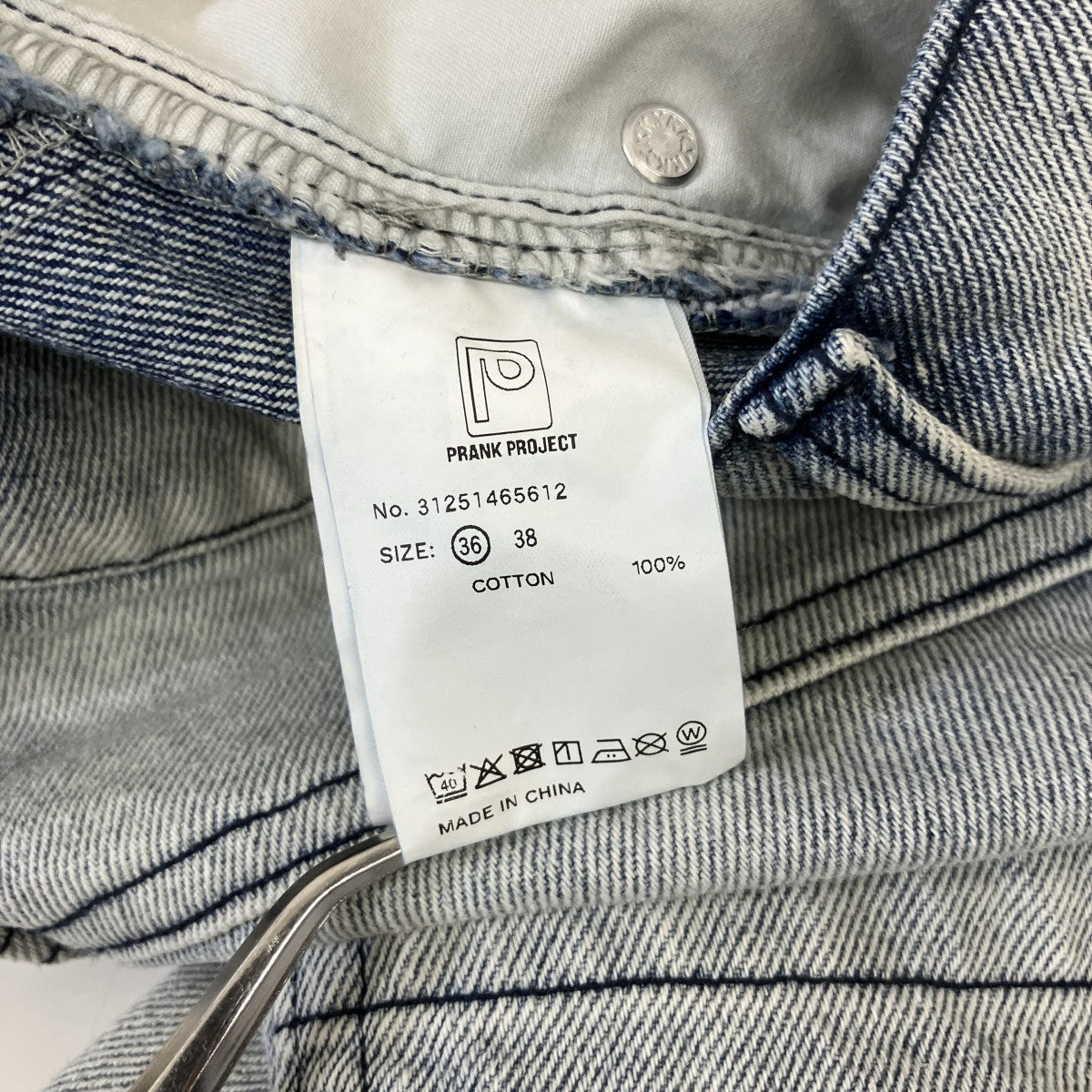 PRANK PROJECT 25SSCurved Line Denim 2バギージーンズ31251465612 古着・中古-5枚目のアイテム画像