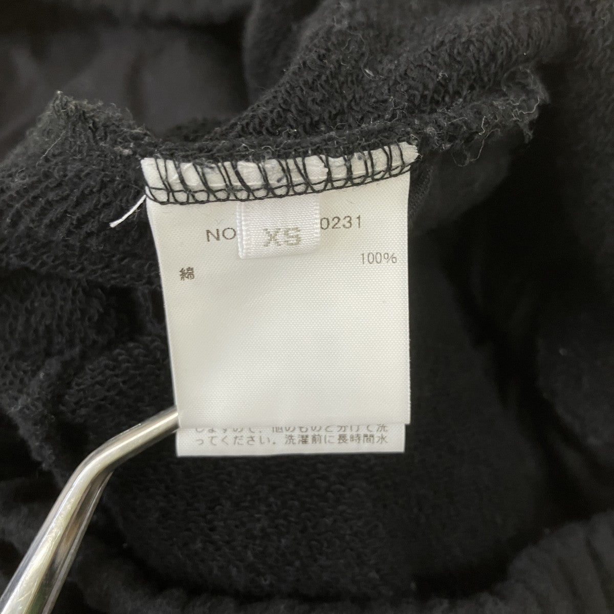 Ron Herman 25SSBackpile Sweat Pantsスウェットワイドパンツ4110600231 古着・中古-5枚目のアイテム画像