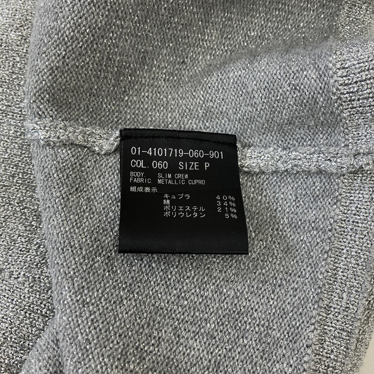 theory 24SSMetallic Cupro Slim Crew半袖ニット01-4101719-060-901 古着・中古-5枚目のアイテム画像