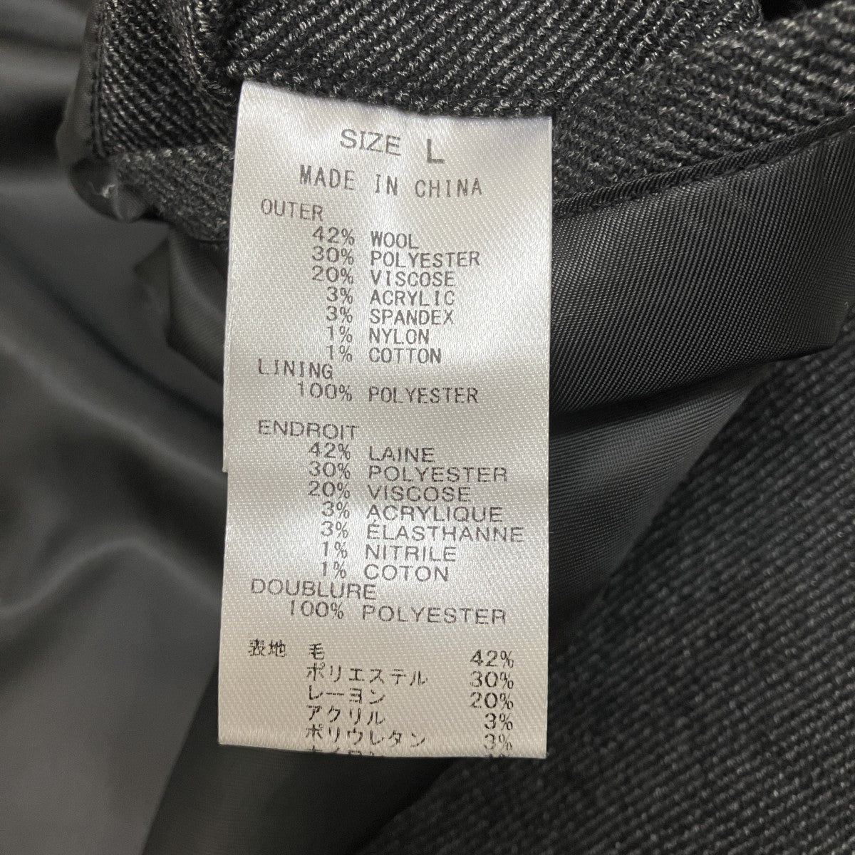 Antoine Wool Chore JacketブルゾンBBL-75550