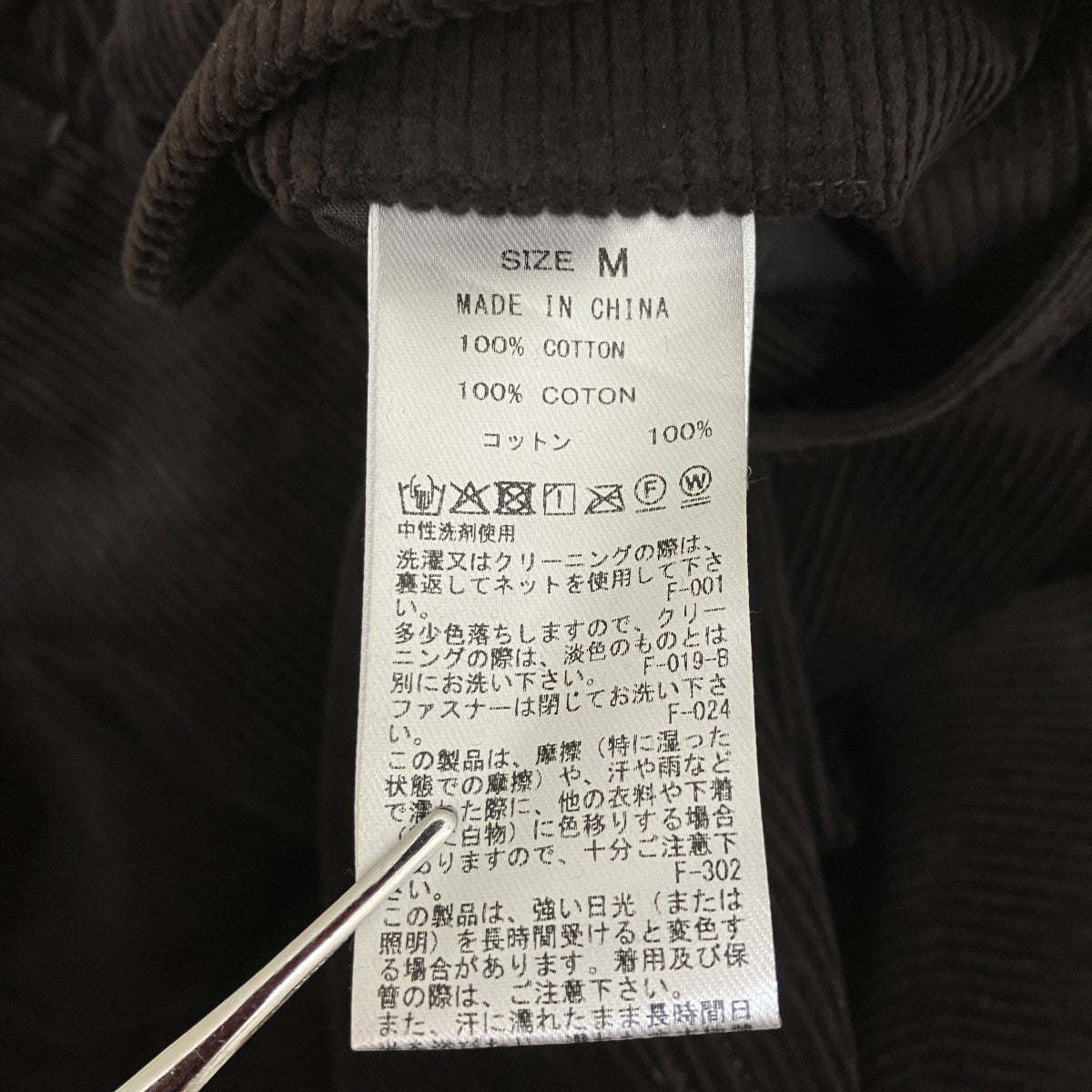 George Corduroy Wide Two Tuck PantsコーデュロイパンツBBS-75510