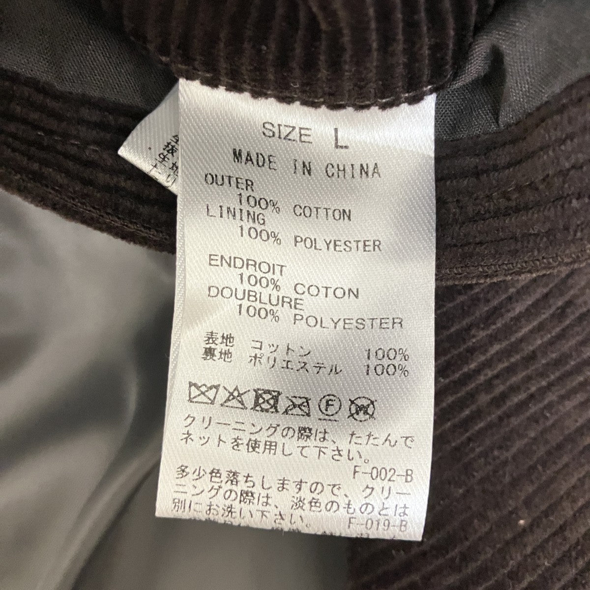 コーデュロイブルゾンBBL-75050
