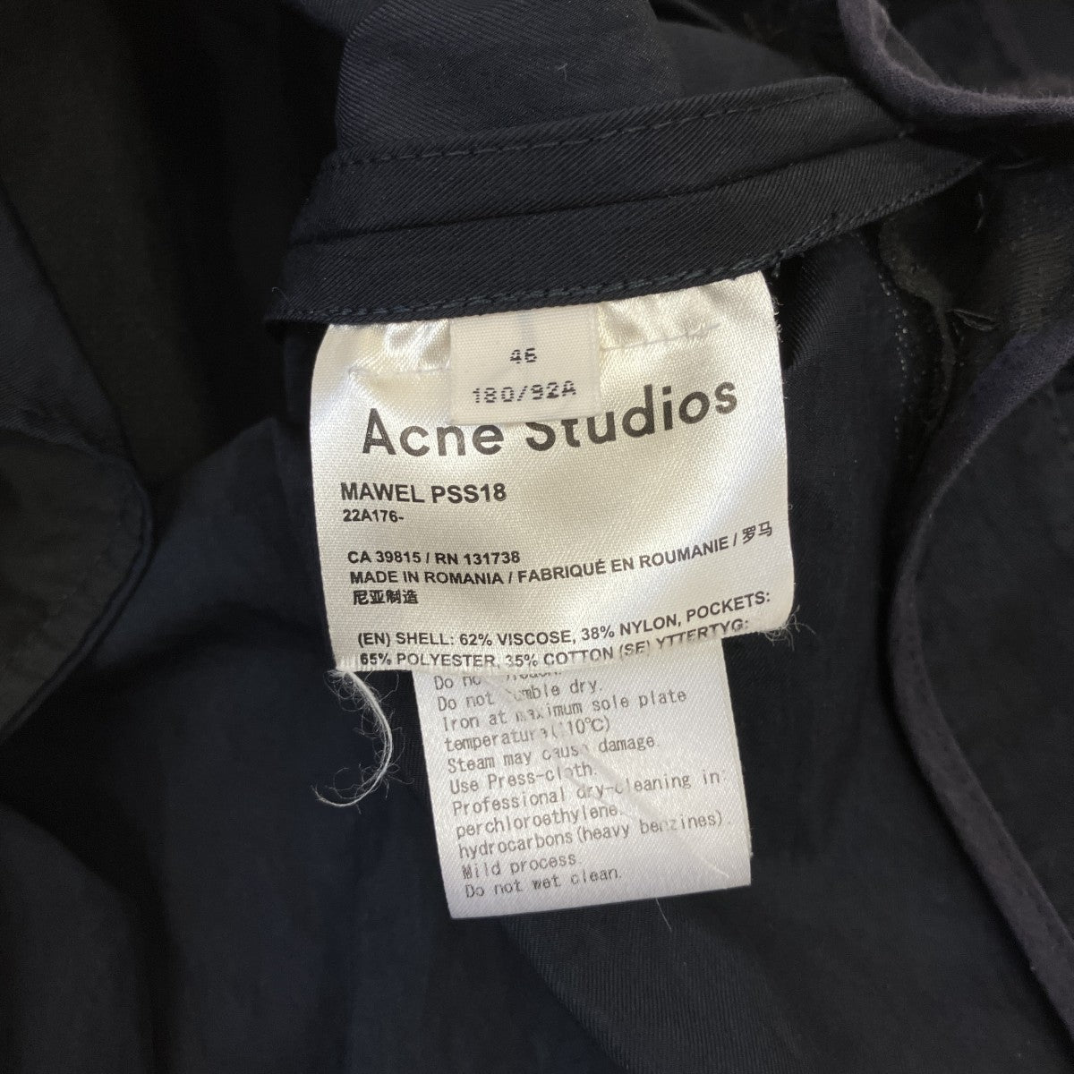 ACNE STUDIOS ミリタリージャケット 古着・中古-6枚目のアイテム画像