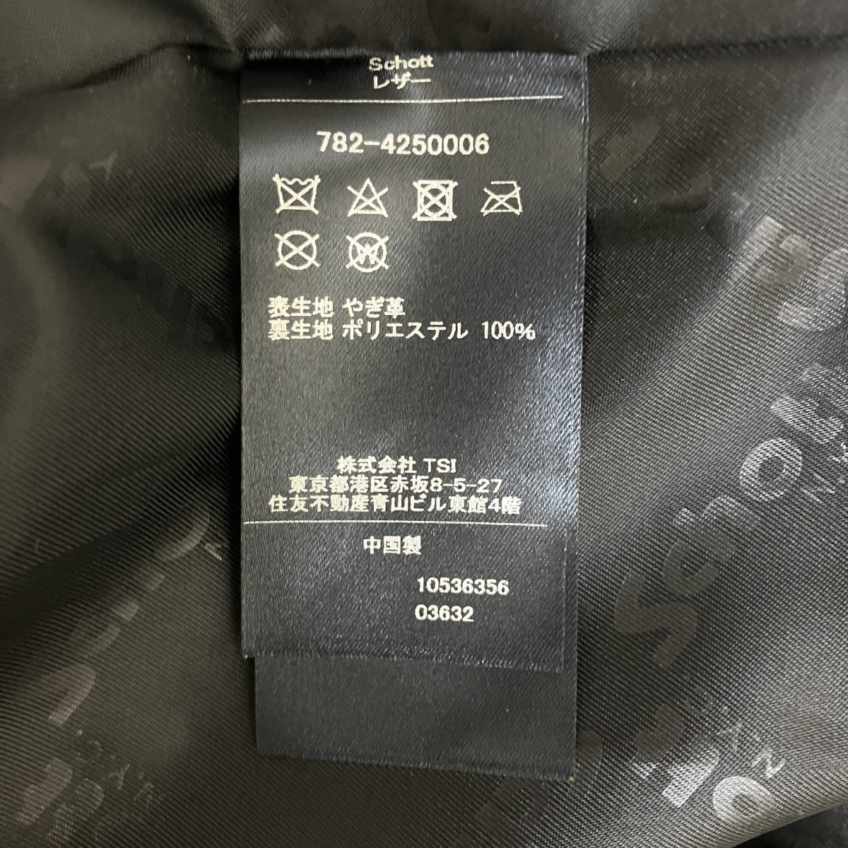 Schott SUEDE SHORT HORN JACKETレザージャケット782-4250006 古着・中古-7枚目のアイテム画像