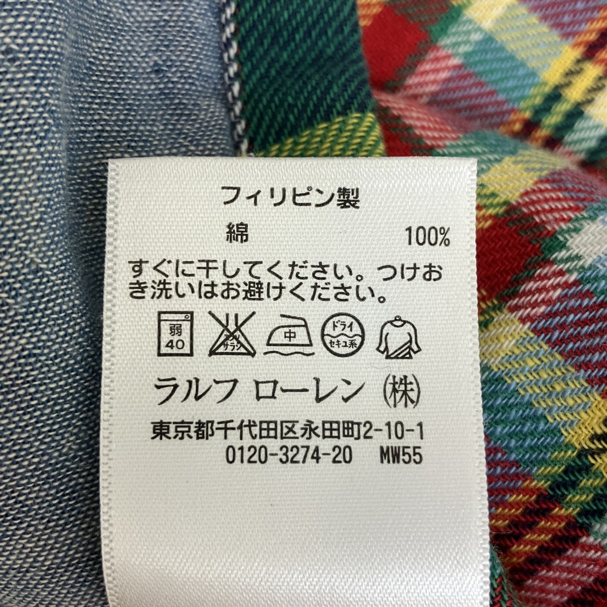POLO RALPH LAUREN チェックネルシャツ 古着・中古-7枚目のアイテム画像
